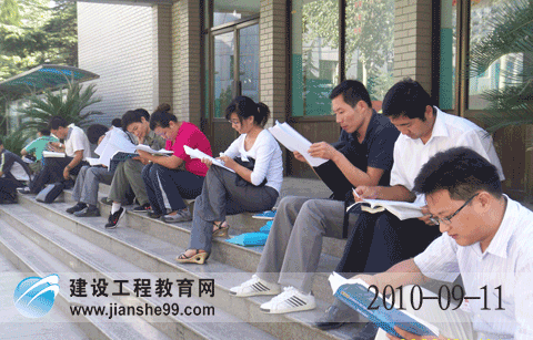 2010年一級建造師考試11日如期舉行 考場秩序井然