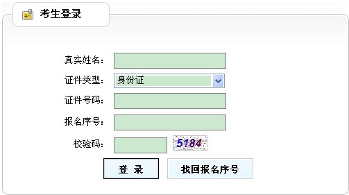 廣西人事考試網(wǎng)：2014二級建造師準考證打印入口已開通