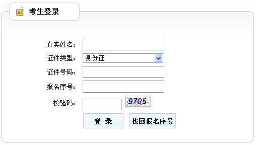 甘肅一建準(zhǔn)考證打印入口