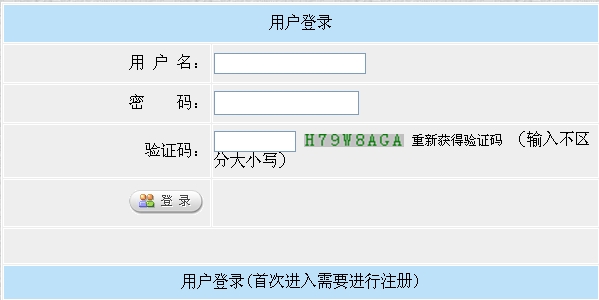 新疆人事考試中心公布2014年房地產(chǎn)估價師準(zhǔn)考證打印入口