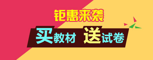 2015年二級建造師復習備考資料