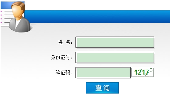 廣西人事考試網(wǎng)公布一級(jí)建造師成績(jī)查詢(xún)時(shí)間及入口