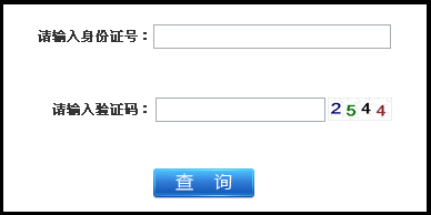 蘇州人事考試網(wǎng)公布2014年一級建造師成績查詢時間及入口