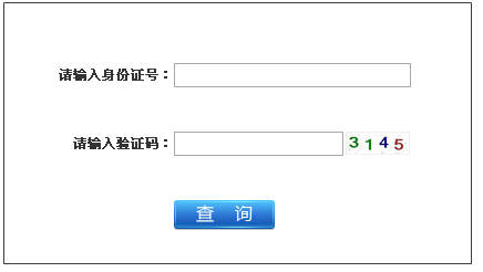 江蘇人事考試網(wǎng)公布一級(jí)建造師成績查詢時(shí)間及入口