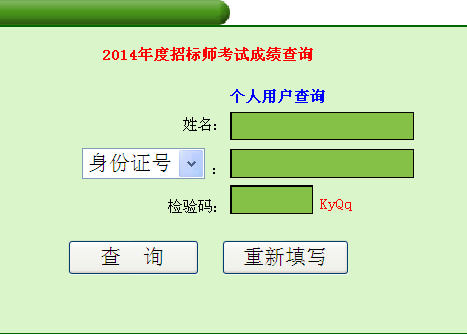 2014V|И(bio)ɿ(j)ԃ?ni)? width=