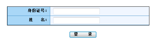 浙江人事考試網公布2015年二級建造師成績查詢時間及入口