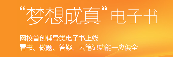 【先訂先得】2016造價新增考點匯編電子書 高頻考點全面覆蓋