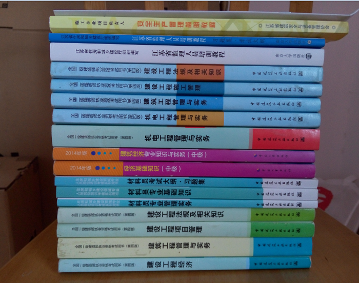 一建考神成長(zhǎng)記：一次過(guò)4門的經(jīng)驗(yàn)之談