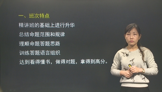 2016年二級建造師《公路工程管理與實務(wù)》習(xí)題班課程開通