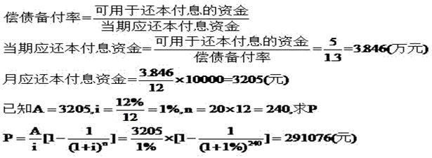 答案解析