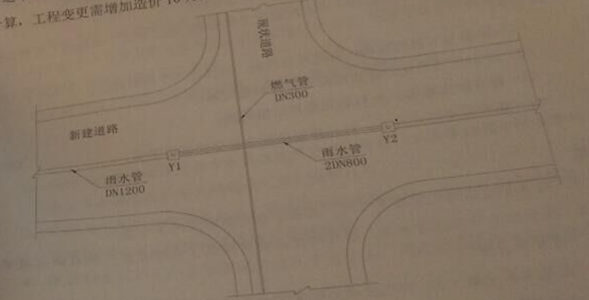 2016一級建造師《市政》試題答案及解析