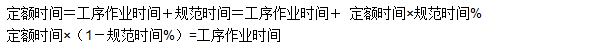 工程計(jì)價(jià)必背公式，新鮮出爐?。?！