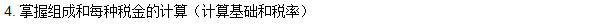 工程計(jì)價(jià)必背公式，新鮮出爐?。?！