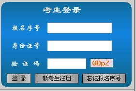 江西公布2017二級建造師執(zhí)業(yè)資格考試報(bào)名入口