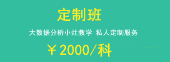 一級建造師2018年輔導(dǎo)班次該如何選擇？