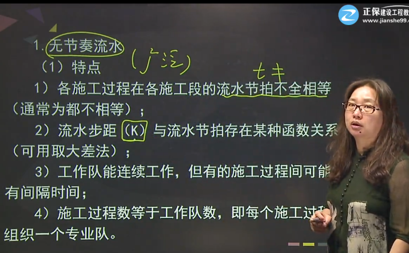 2017年造價(jià)案例分析覆蓋題【試題四】