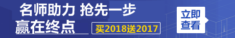 對于2017年一級建造師成績查詢 我們還能做什么？