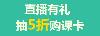 買年貨的錢拿去買iPad了？只要考得好，我們幫你買！