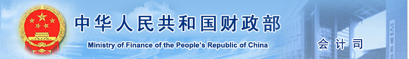 重磅！財(cái)政部發(fā)文：造價(jià)工程師證書(shū)含金量大大提高！