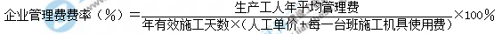 2019年一級造價工程師考試工程計價知識點