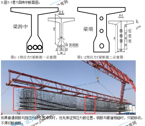 2018年廣東、海南一級(jí)建造師《公路工程實(shí)務(wù)》試題答案及解析