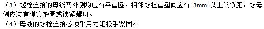 2019年二級建造師《機電工程》試題及答案解析案例二