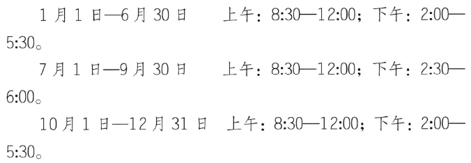 江蘇泰州一級建造師證書領取時間