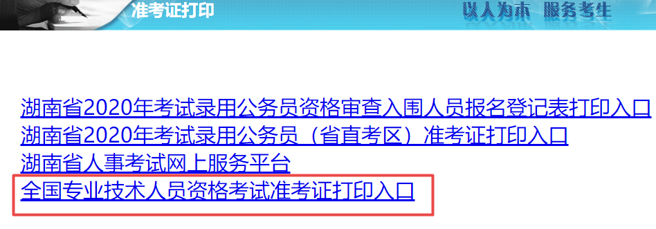 搜狗截圖20年09月04日1110_3