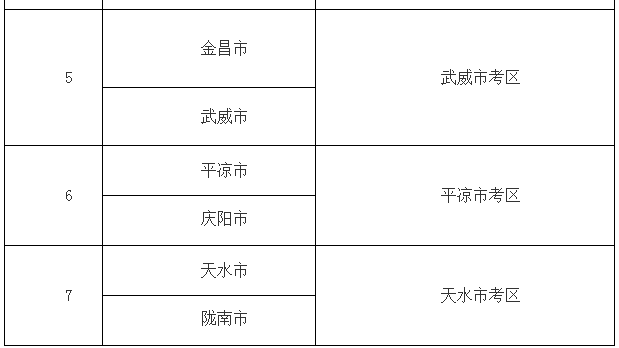 搜狗截圖20年09月14日1027_7