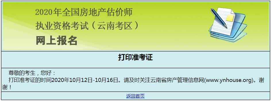 搜狗截圖20年10月12日1115_1