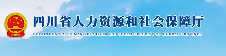 四川省2020年二級(jí)建造師考試近25萬(wàn)人報(bào)考 報(bào)考人數(shù)最多