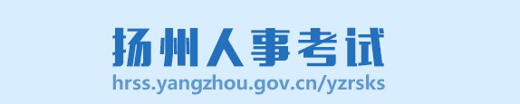 江蘇揚(yáng)州2020年二級(jí)建造師考試18726人報(bào)名 再創(chuàng)新高