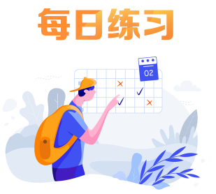 房地產(chǎn)估價師每日一練