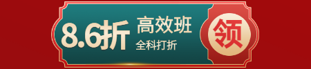 二建優(yōu)惠券