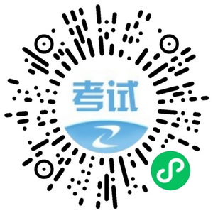 二級(jí)造價(jià)師微信訂閱